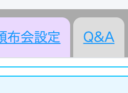 (定期)なんとかなるペン
