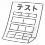 みかん