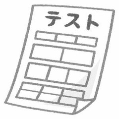 みかん