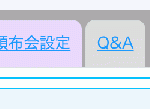 なんとかなるペン